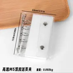 M5シール帳 クリアバインダー 6穴 ダブルボタン ロルバーン