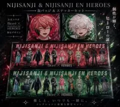 ビオレ にじさんじ ヒーローズ セット販売 A - メルカリ