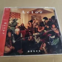 AKIBO＊プロフ必読＊様 リクエスト 2点 まとめ商品