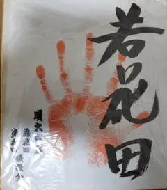 Item thumbnail for item 4ffaf057-c9d2-49b9-8892-d666045e42d6