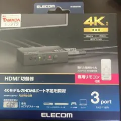 希少 未使用 デジタル セルラーホン HD-50K 当時物 - メルカリ