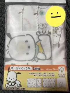 まろりん様 リクエスト 2点 まとめ商品