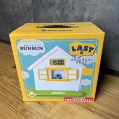 【新品未開封】PUPPET SUNSUN パペットスンスン クロック LAST賞のサムネイル