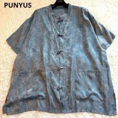 美品　PUNYUS プニュズ ペイズリー柄 チャイナ 半袖 シャツ ブルーのサムネイル