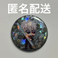 呪術廻戦　きらきら缶バッジコレクション+56 文房具ver. 五条悟