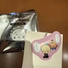 コジコジ ぷっくりチャーム