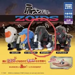 2026年最新】ゾイド デスザウラーの人気アイテム - メルカリ