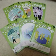 Item thumbnail for item 5f3551ff-07eb-466b-a0a2-350c3fd21421