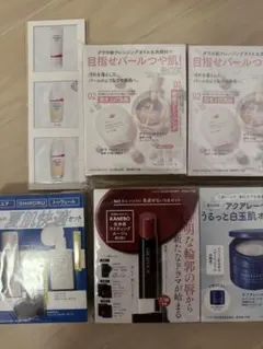 おまけ付き VOCE (ヴォーチェ)2026年 8月号増刊付録【表紙：岩瀬洋志】のサムネイル