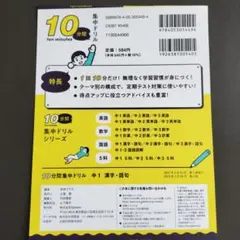 おちかさん様 リクエスト 3点 まとめ商品
