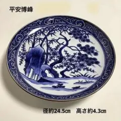 Item thumbnail for item 4cfb57ca-a40e-46bf-9895-90f4e6a3d181