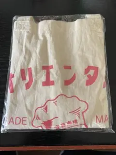 Item thumbnail for item 5f9677d4-9d60-45b6-a1b0-50b8631448fc