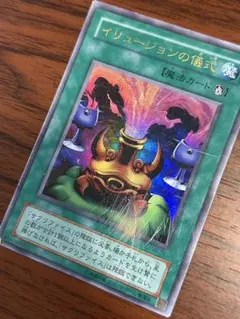 2026年最新】イリュージョンの儀式の人気アイテム - メルカリ