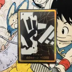 ティーチ　デッキ　パラレル　パーツ付き スーパーパラレル 新たなる皇帝 スーパーレア】マーシャル・D