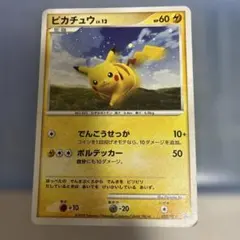 ピカチュウ LV.18 007/012 - メルカリ