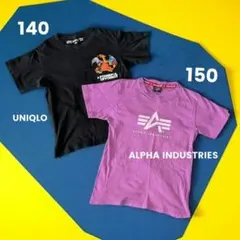 ALPHA INDUSTRIES ユニクロ Tシャツ 2枚セット 140 150