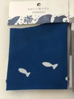 手ぬぐい風タオル★北欧生き物柄　ブルー