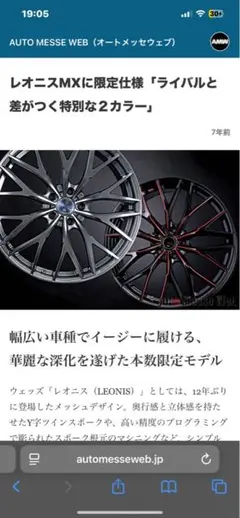 2026年最新】ウェッズレオニスmxの人気アイテム - メルカリ