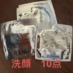 新品Diorプレステージ ルゴマージュ洗顔料サンプル5ml ×10点セット