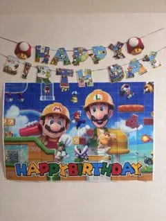 マリオ バースデーパーティーセット