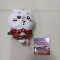 1番くじ　ちいかわ ぬいぐるみキーホルダー　D賞