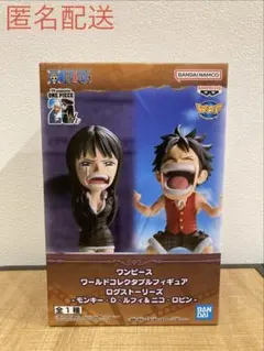 ワンピース ワーコレ ログストーリーズ ルフィ ロビン フィギュア