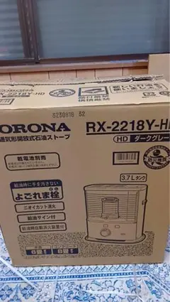2026年最新】コロナ石油ストーブの人気アイテム - メルカリ