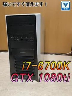 2026年最新】i7-6700 gtx1060の人気アイテム - メルカリ