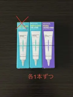 メディヒール サンセラム マデカソサイドモイスチャー pdrnトーンアップ15gのサムネイル