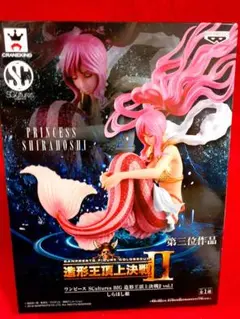ワンピース造形王頂上決戦II しらほし姫　フィギュア　SC