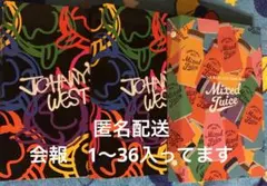 みゆさん専用⭐︎WEST. FC 会報 VOL.1〜36 会報フォルダ3点