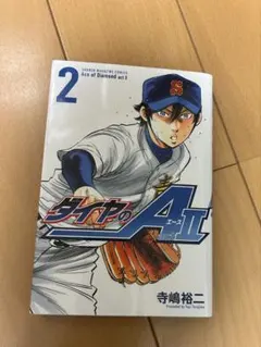 Item thumbnail for item dcdb56e6-3a5e-48d7-9d9e-07e21466a2a6