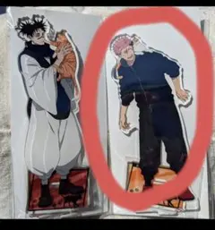 2026年最新】まねき 呪術廻戦の人気アイテム - メルカリ