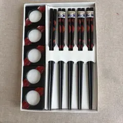 箸 箸置き セット 5膳 漆器 山中塗