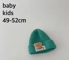 【新品】くま　子供用　ニット帽　グリーン　1〜2歳　男の子　女の子