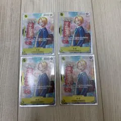 ワンピースカード　学園サボ　4枚セット