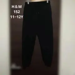 H＆M 黒のスウェットパンツ