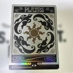 MTG 波止場の用心棒/Waterfront Bouncer Foil 日本語版 - メルカリ