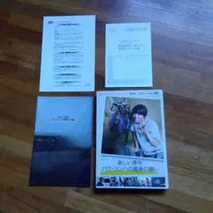 Item thumbnail for item 88275808-da61-4515-a637-86582eb06c1f