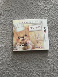 クマトモ ニンテンドー3DS ソフト