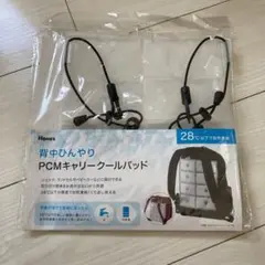 背中ひんやり　PCMキャリークールパッド