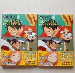 ワンピースマガジン別冊 FAN LETTER 少女プロモカード付き 2冊セット