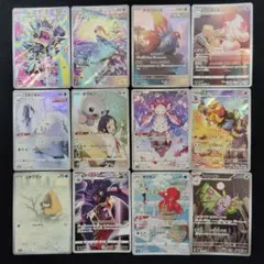 ポケモンカード AR CHR 12枚セット
