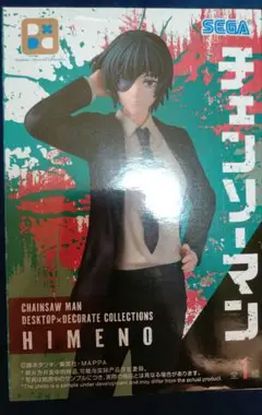 SEGA ヒメノ　チェンソーマン