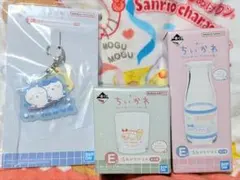 ちいかわ 一番くじ グラス 牛乳瓶 ラバーチャーム