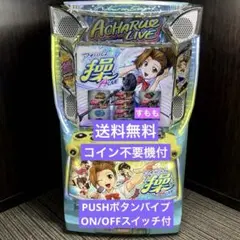 2025年最新】アオハル 操 実機の人気アイテム - メルカリ