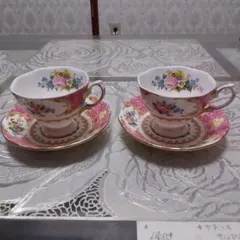 ロイヤルアルバート　カップ&ソーサー　2客セット