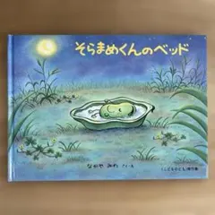 ケロヒロ様 リクエスト 2点 まとめ商品