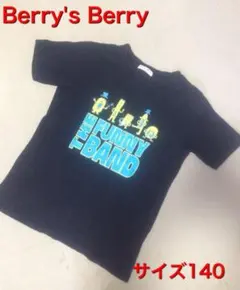子供服キッズ半袖Tシャツ✴︎ Berry's BerryプリントTシャツのサムネイル