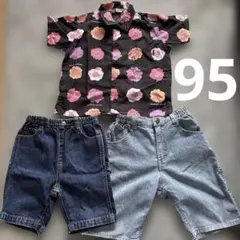 子供服　3点セット　シャツとズボン2点　サイズ95